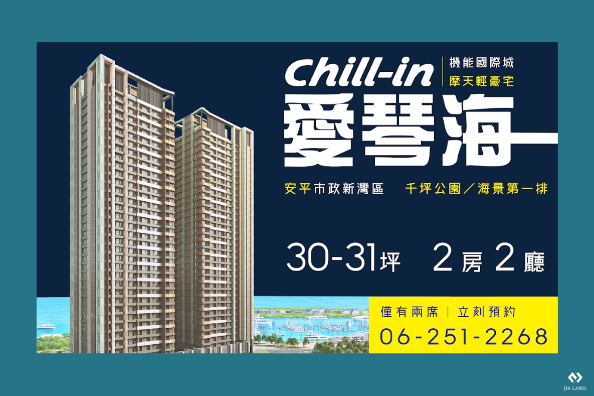 愛琴海
