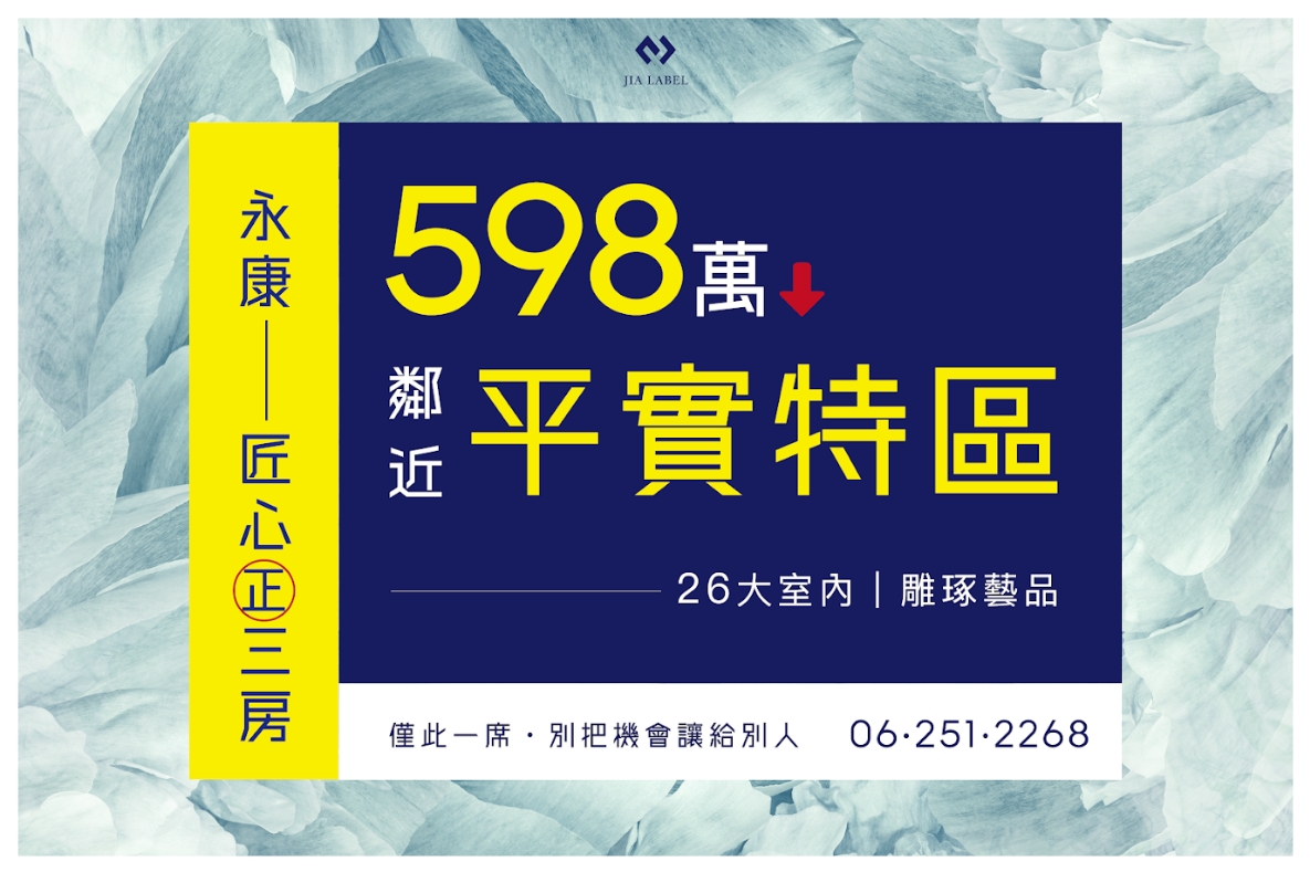 永康星河