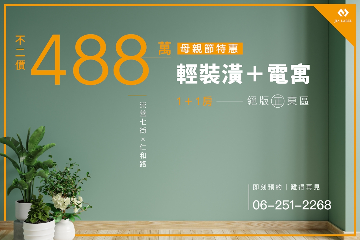 崇善七街