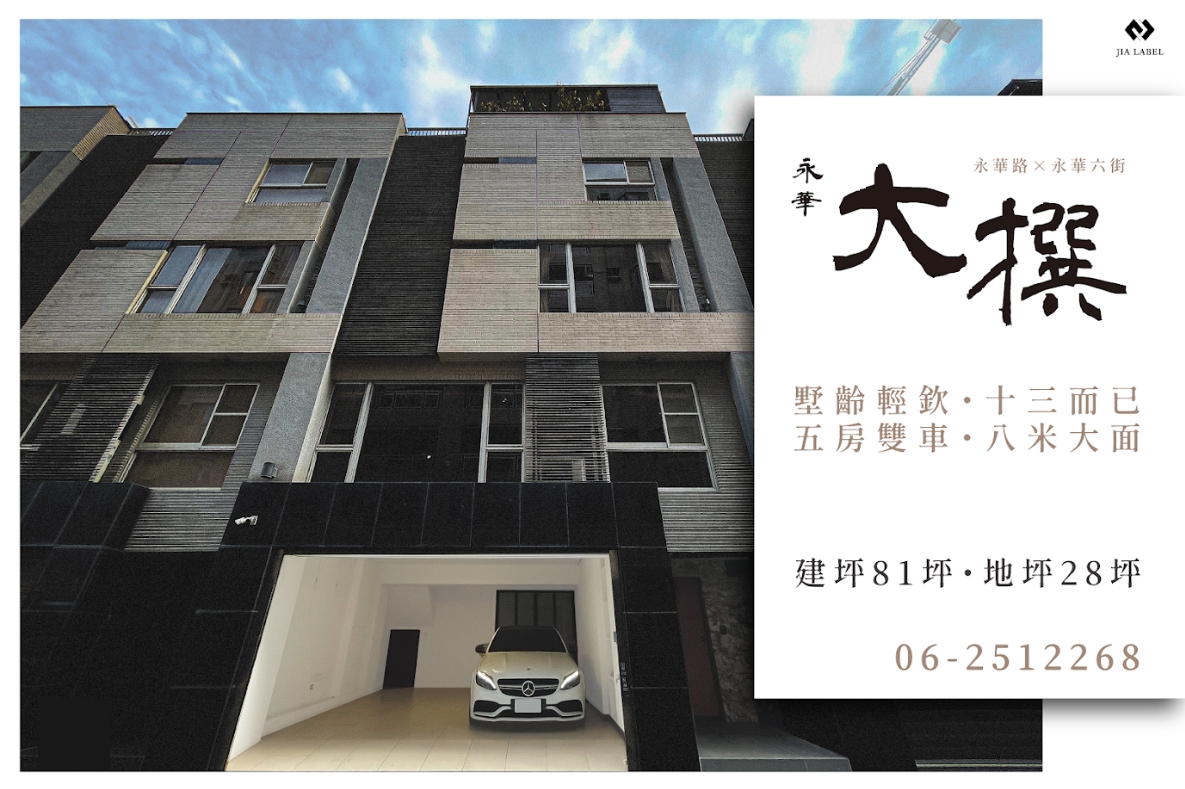 大撰