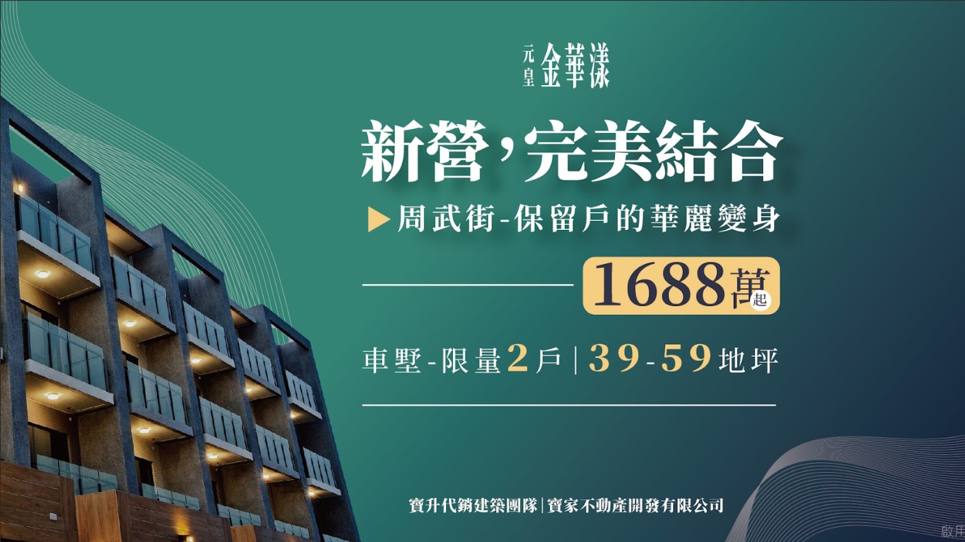 金華漾