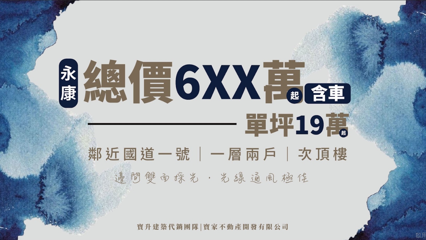 唯冠龍殿