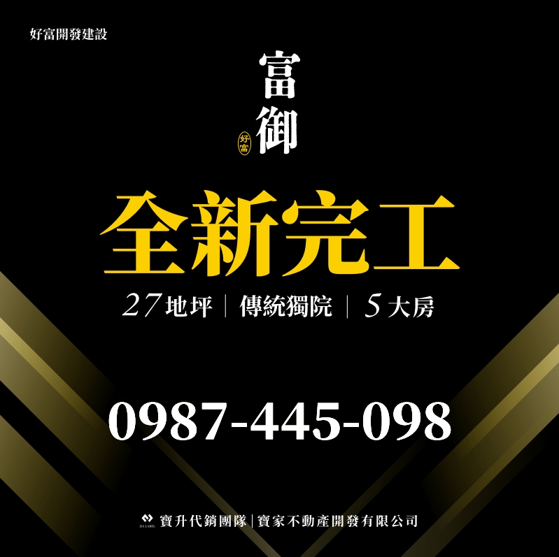 新營府西路