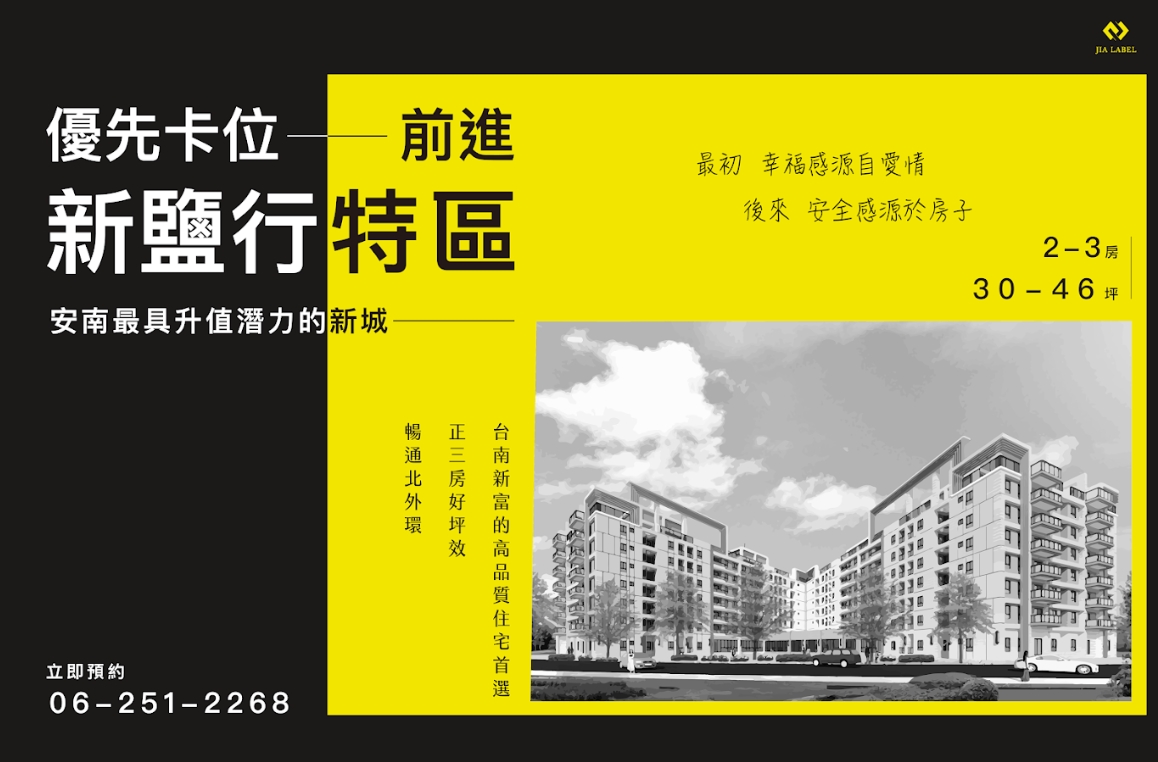 三富樂樂
