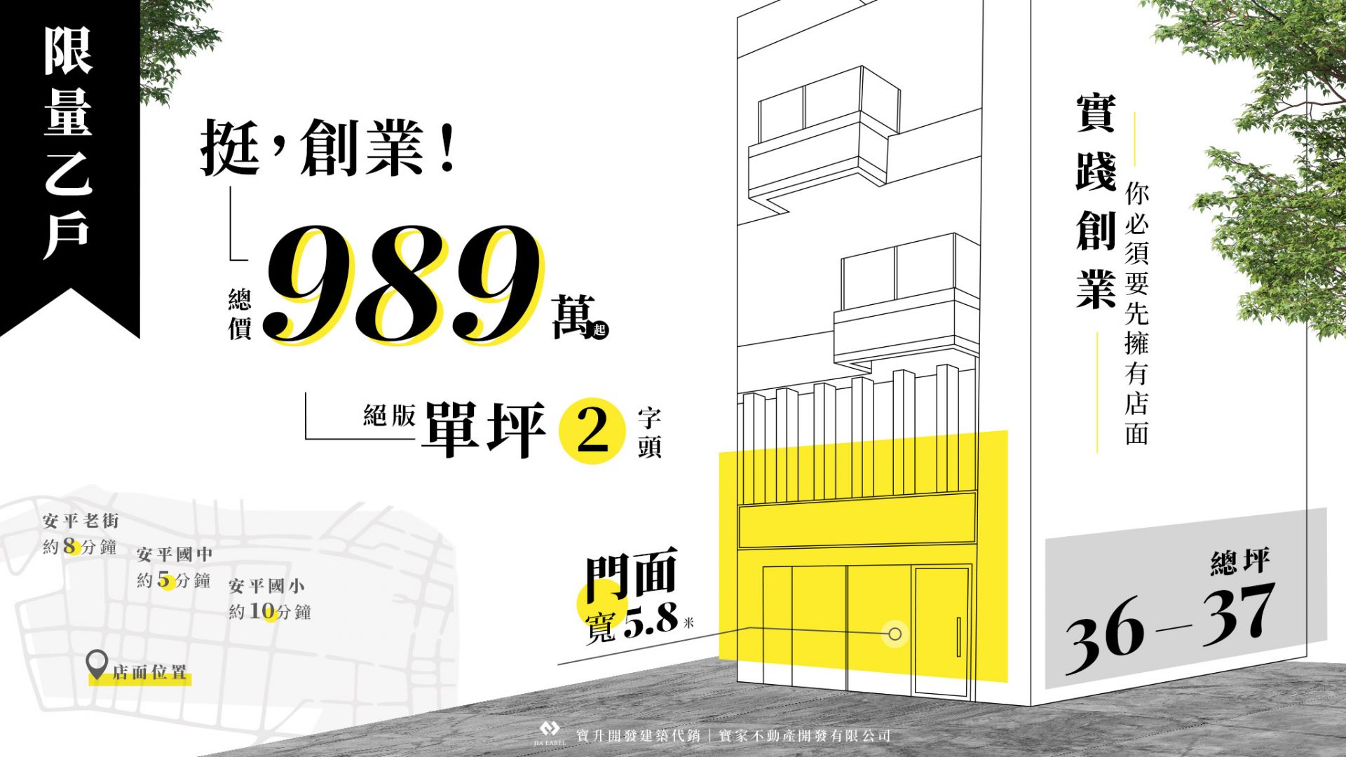 沐光微旅｜店面