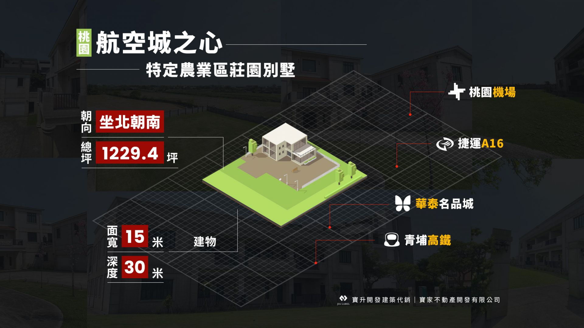 富貴吉祥