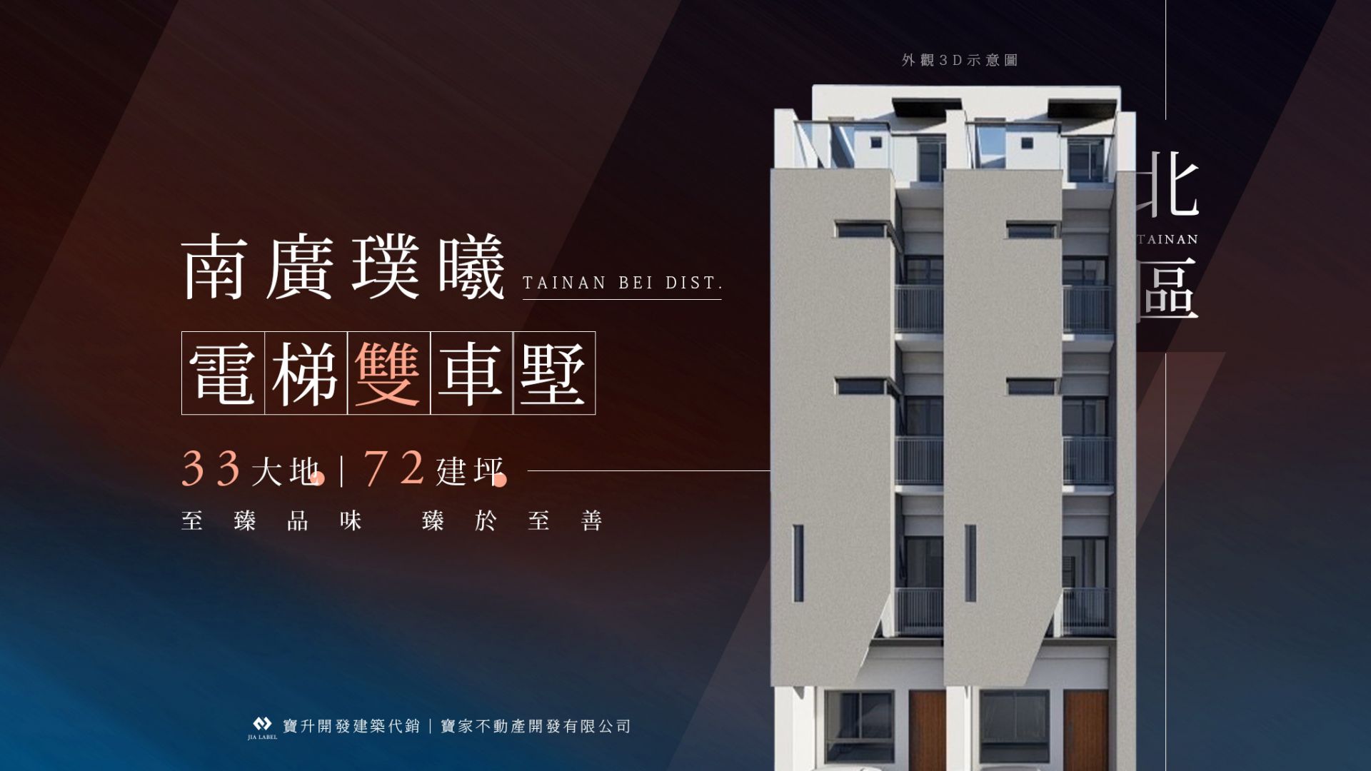 南廣璞曦